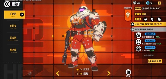 王牌战士中有哪些出色的选手