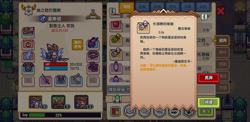 阿拉德之怒雷霆碎片是否会受到其他装备影响 阿拉德之怒雷霆碎片是否会受到其他装备影响