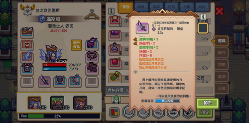 阿拉德之怒雷霆碎片是否会受到其他装备影响 阿拉德之怒雷霆碎片是否会受到其他装备影响