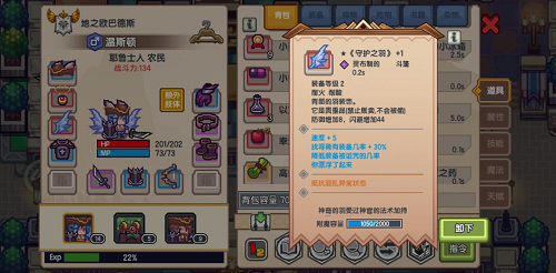 阿拉德之怒雷霆碎片是否会受到其他装备影响 阿拉德之怒雷霆碎片是否会受到其他装备影响