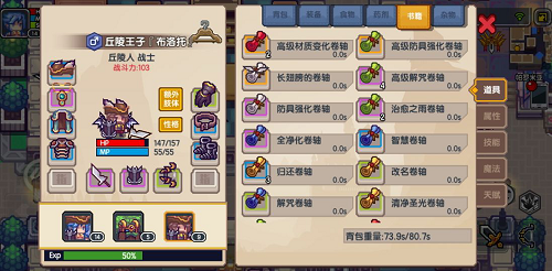 阿拉德之怒雷霆碎片是否会受到其他装备影响 阿拉德之怒雷霆碎片是否会受到其他装备影响