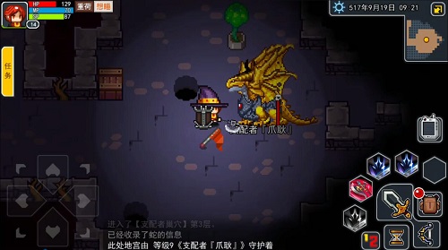 英雄璐璐中单雷霆天赋有哪些克制