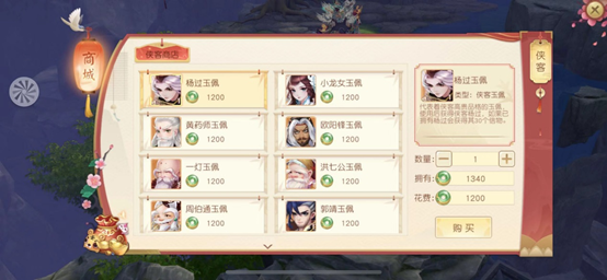 神雕侠侣2手游桃花后期侠客战力如何提升 神雕侠侣2手游桃花后期侠客战力如何提升