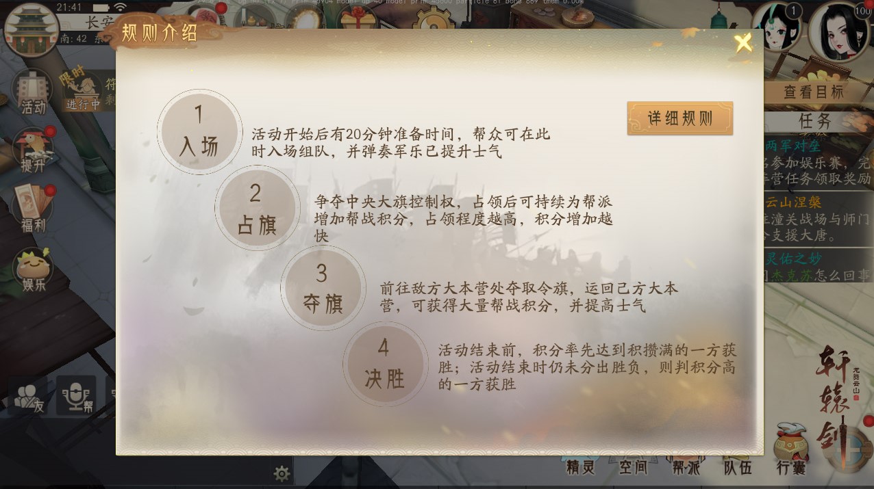 迷你西游轩辕剑能和朋友一起玩吗 迷你西游轩辕剑能和朋友一起玩吗