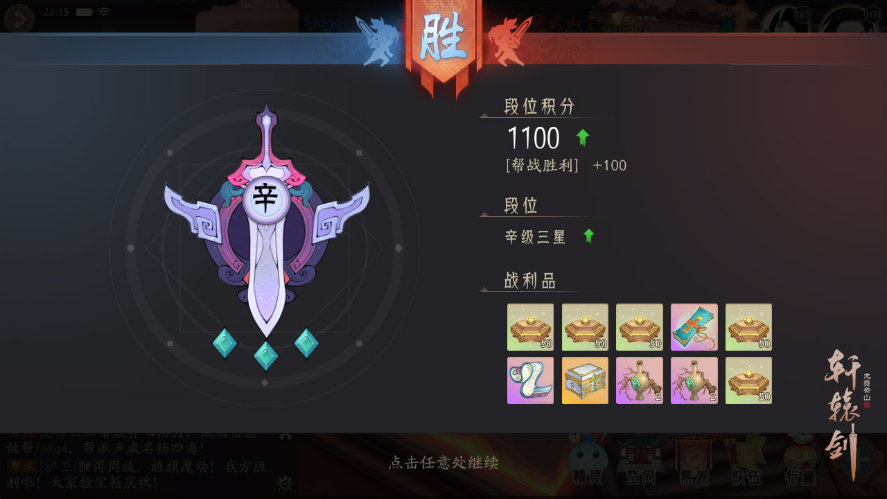 迷你西游轩辕剑能和朋友一起玩吗 迷你西游轩辕剑能和朋友一起玩吗