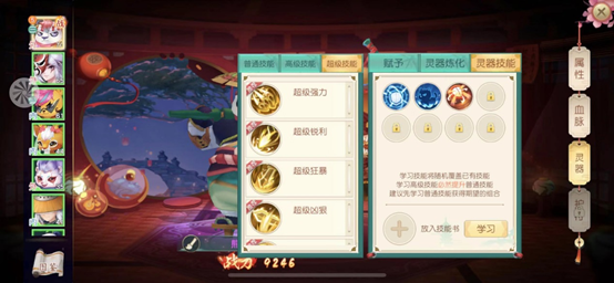 神雕侠侣2手游的独孤攻略有哪些值得一看的