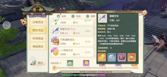 神雕侠侣2手游宝宝怎么培养 神雕侠侣2手游宝宝怎么培养