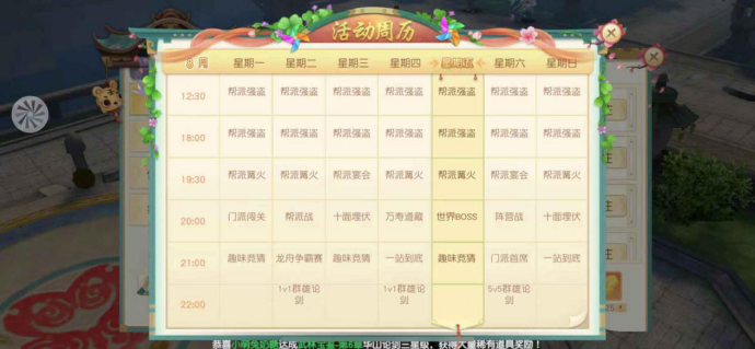 神雕侠侣2手游换宠物会不会影响角色的属性