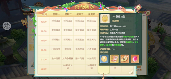 神雕侠侣2手游宝宝的技能如何释放 神雕侠侣2手游宝宝的技能如何释放