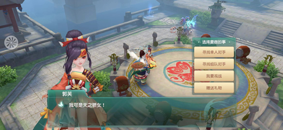 神雕侠侣2手游宝宝的技能如何释放 神雕侠侣2手游宝宝的技能如何释放