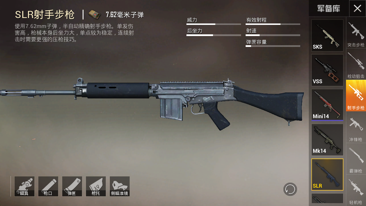 有人知道和平精英军火库在哪个位置吗