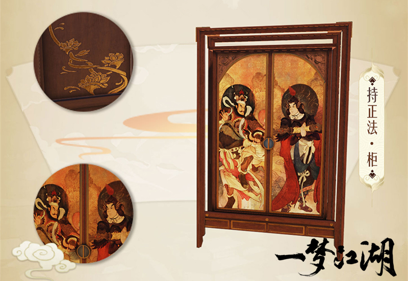 有没有途径可以免费获得一梦江湖时装 有没有途径可以免费获得一梦江湖时装