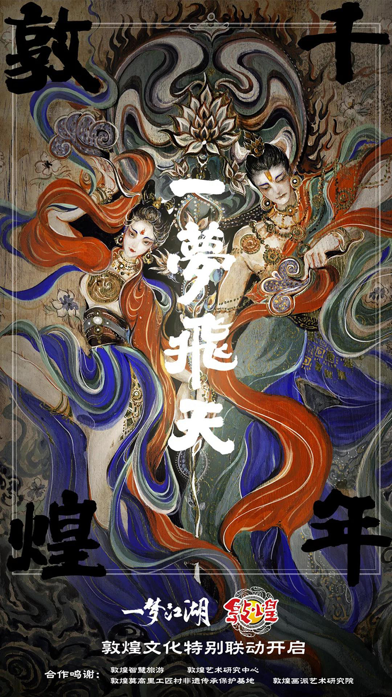 一梦江湖长白山合成攻略有什么技巧