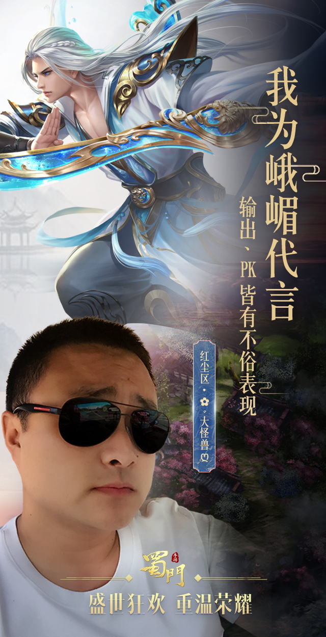 聚灵珠在蜀门手游中怎么获得
