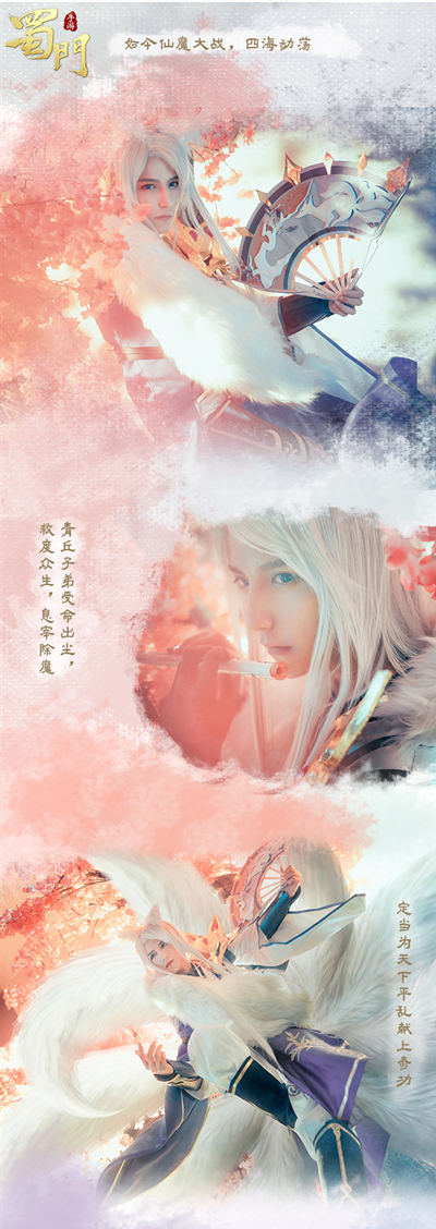 蜀门手游中天宝灵石的取得方式有哪些 蜀门手游中天宝灵石的取得方式有哪些