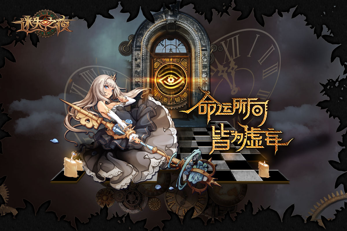 寻找龙族幻想冰港守护者狗方法有哪些