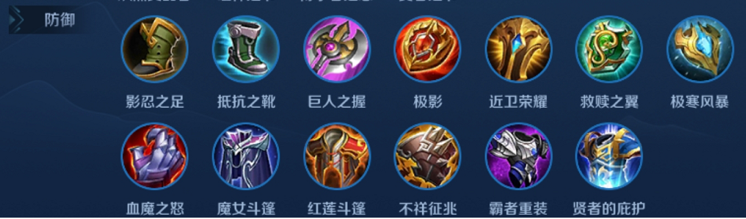 王者模拟战阵容选择时要注意哪些问题 王者模拟战阵容选择时要注意哪些问题