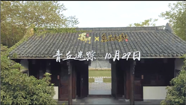 蜀门手游领导者技能如何解析