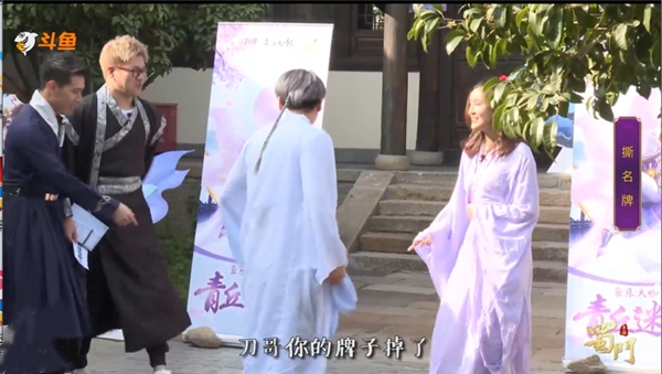 蜀门手游领导者技能如何解析
