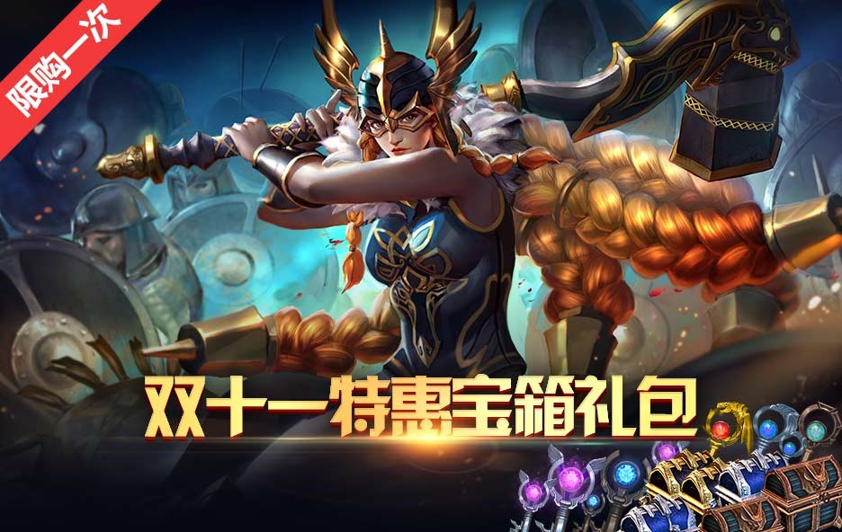 英雄等级高能否获得更多虚荣点数