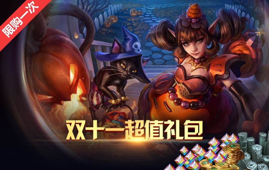 英雄等级高能否获得更多虚荣点数