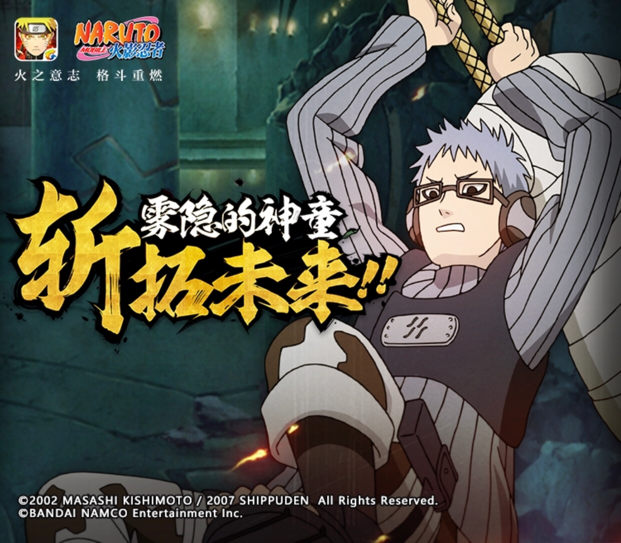 在火影忍者手游中如何迅速提高战力