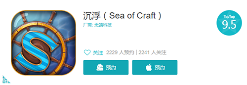 未定事件簿人情谁主沉浮攻略