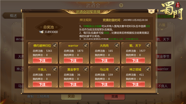 蜀门手游如何在仙侣梦幻灯会中获得稀有道具 蜀门手游如何在仙侣梦幻灯会中获得稀有道具