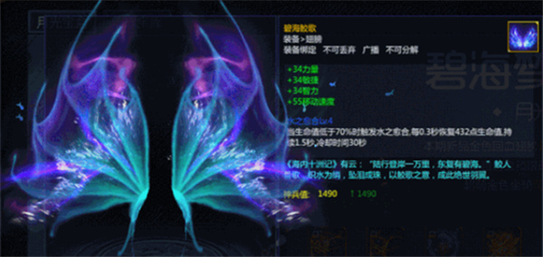 在梦三国手游中怎样获取英雄信物
