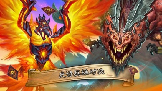 炉石传说龙骑士塔瑞萨如何打