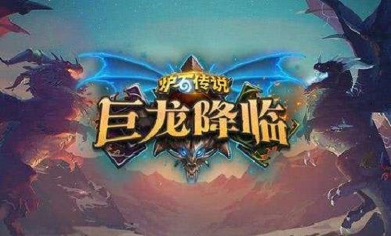 超凡蓝龙德卡组在炉石传说竞技场中表现如何