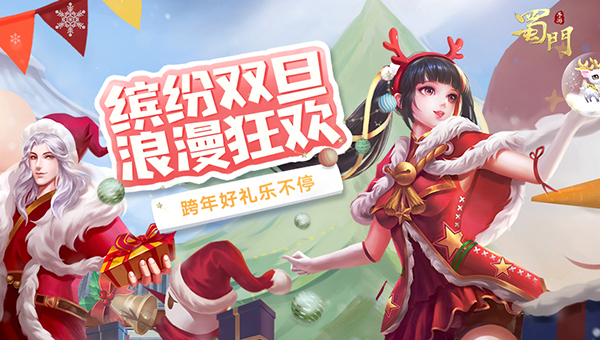 蜀门手游仙禽仙灵技能学习顺序应该如何安排