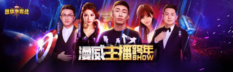英雄谁有望成为漫威超级争霸战的最终赢家 英雄谁有望成为漫威超级争霸战的最终赢家