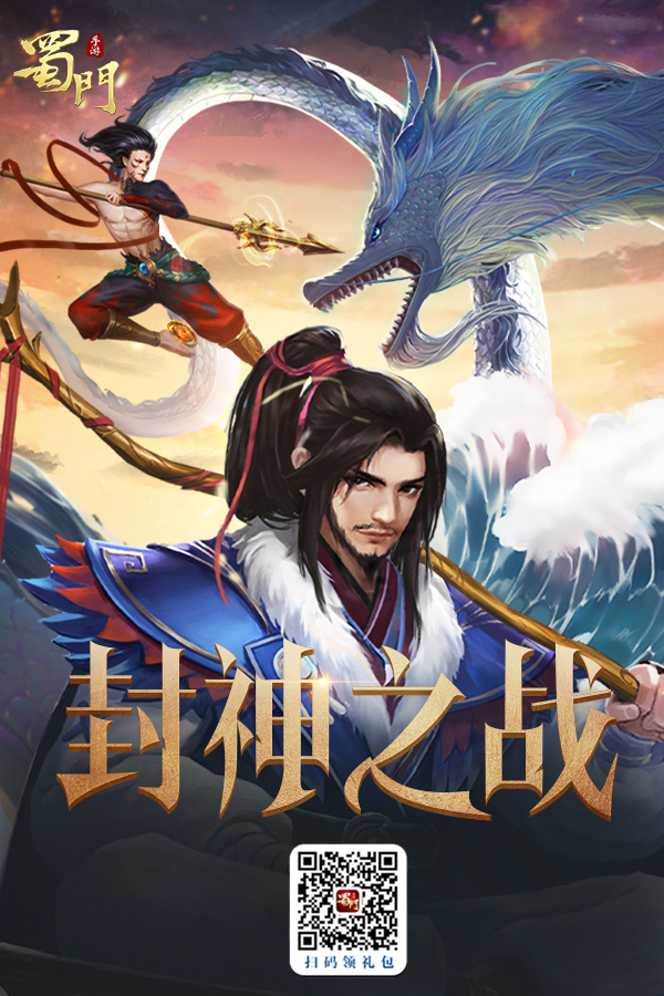 蜀门手游中退出帮会后之前的帮会数据是否会保留