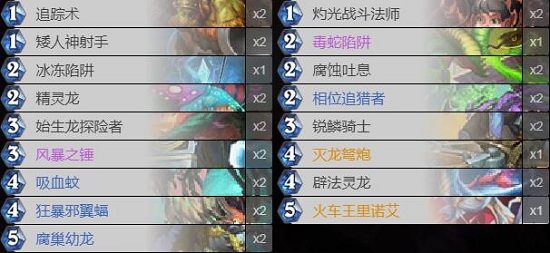 炉石传说巨龙降临传说卡组是否需要购买