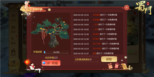 为什么蜀门手游副本中金装掉落率很低