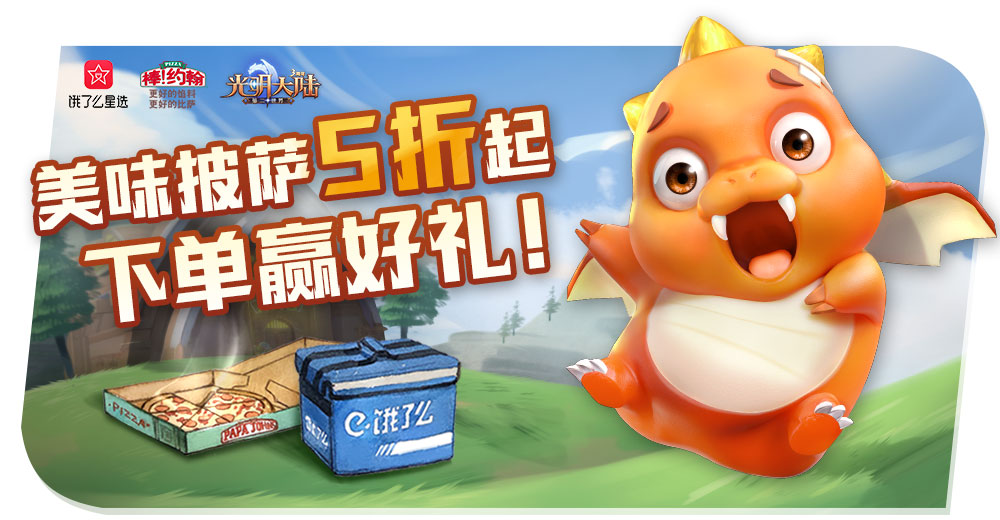 黑暗游侠与游侠相比光明大陆有何不同 黑暗游侠与游侠相比光明大陆有何不同