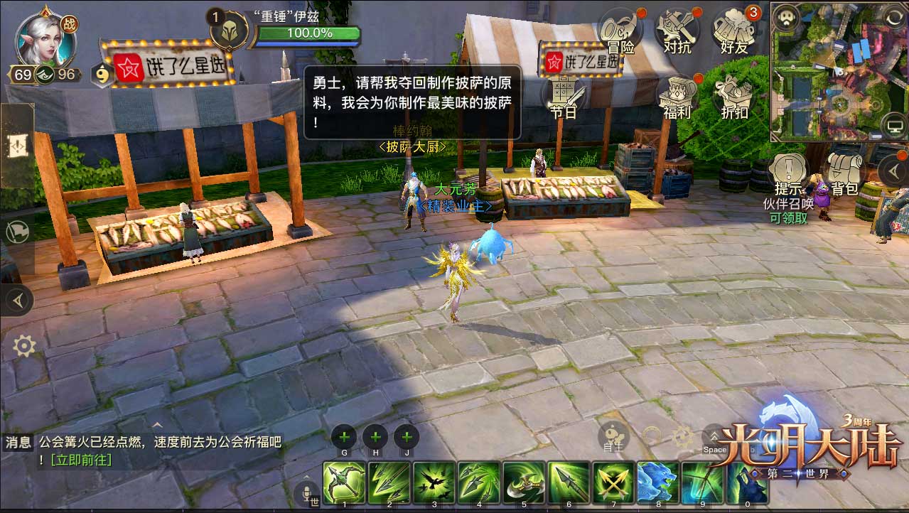 光明大陆黑暗游侠和游侠在哪些方面不同