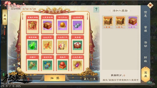 绿色征途角色怎样才能快速提升等级 绿色征途角色怎样才能快速提升等级