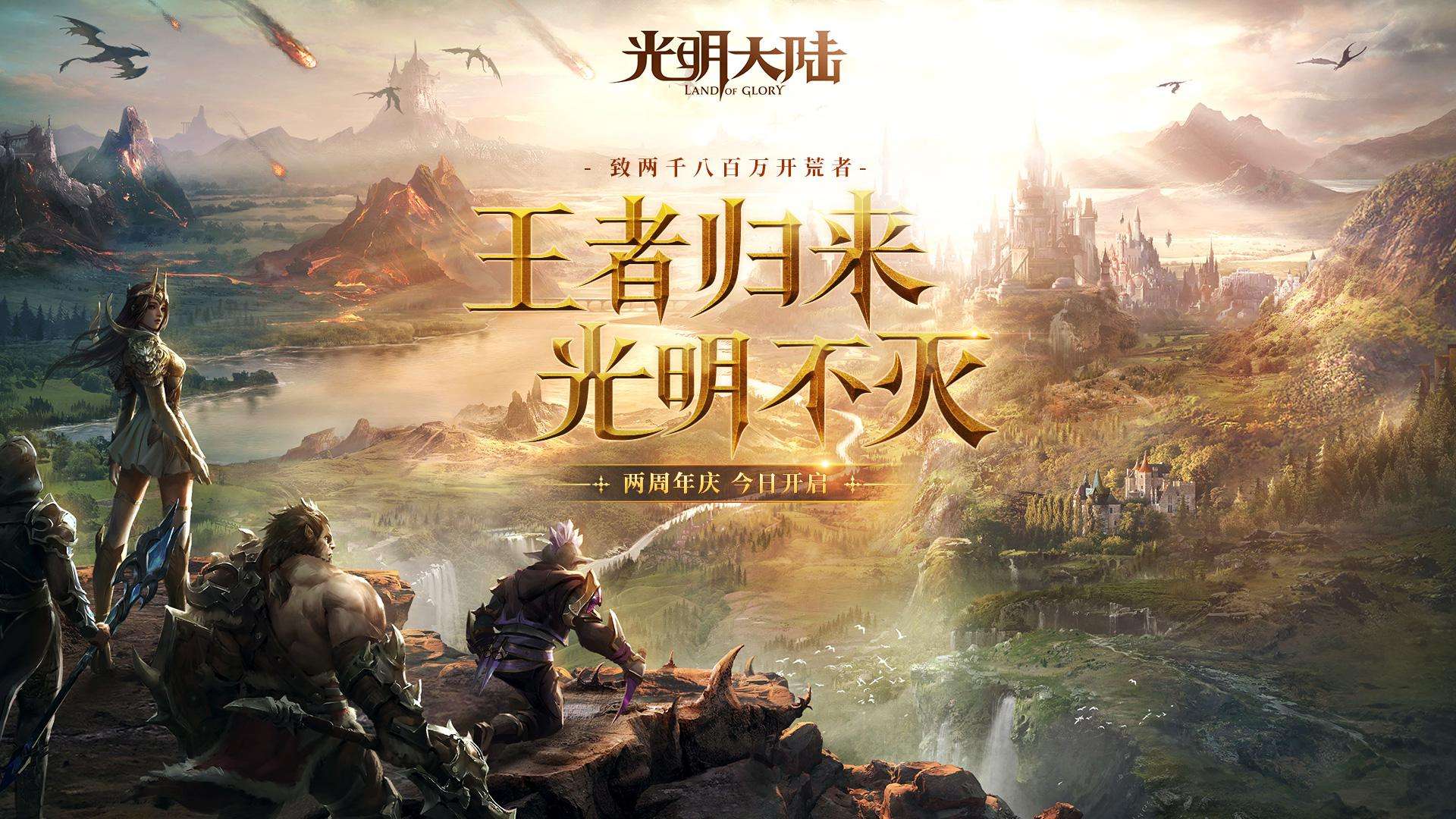 光明大陆黑暗游侠与游侠的区别是什么