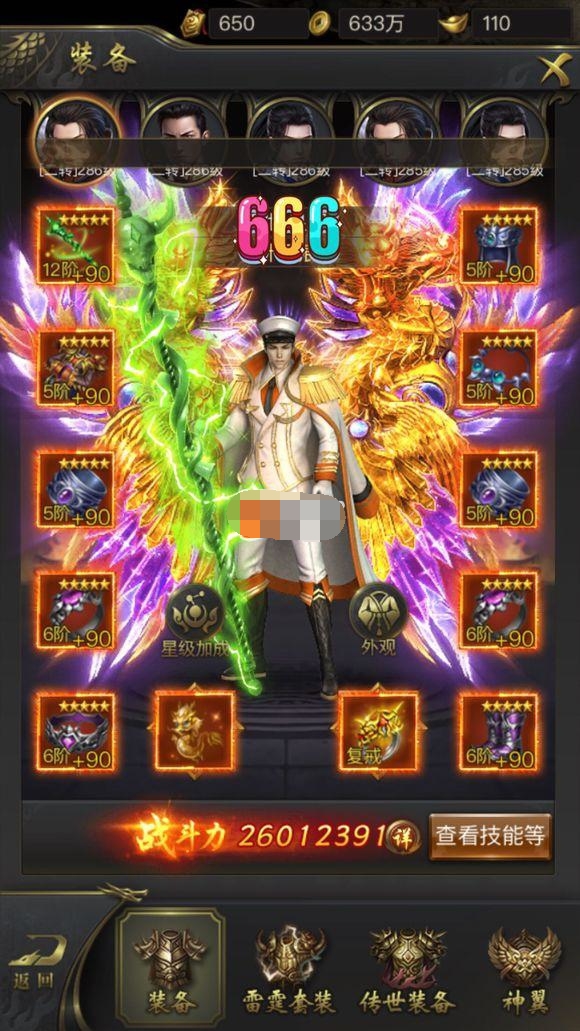 如何平衡一刀传世反伤阵容的防御与攻击