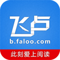 飞卢小说下载_飞卢小说正式版下载