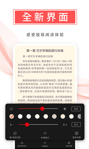飞卢小说