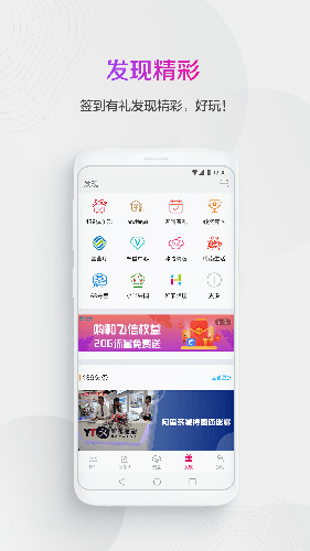 139邮箱_截图3