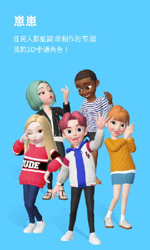 崽崽zepeto_截图1