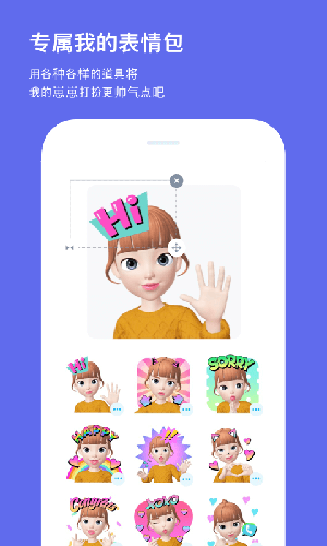 崽崽zepeto_截图2