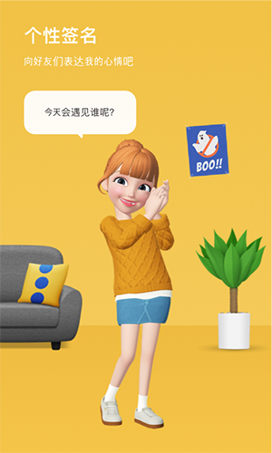 崽崽zepeto_截图3