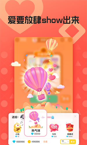 玩吧_截图1