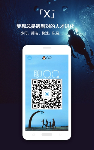 x浏览器_截图5