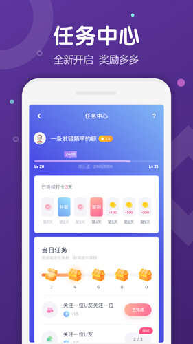 uki_截图3